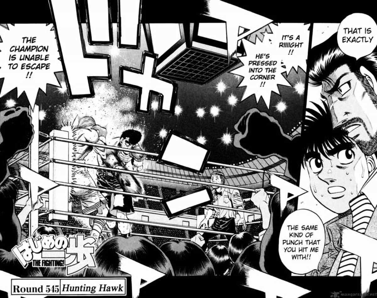 Page 2 of Chapter 545