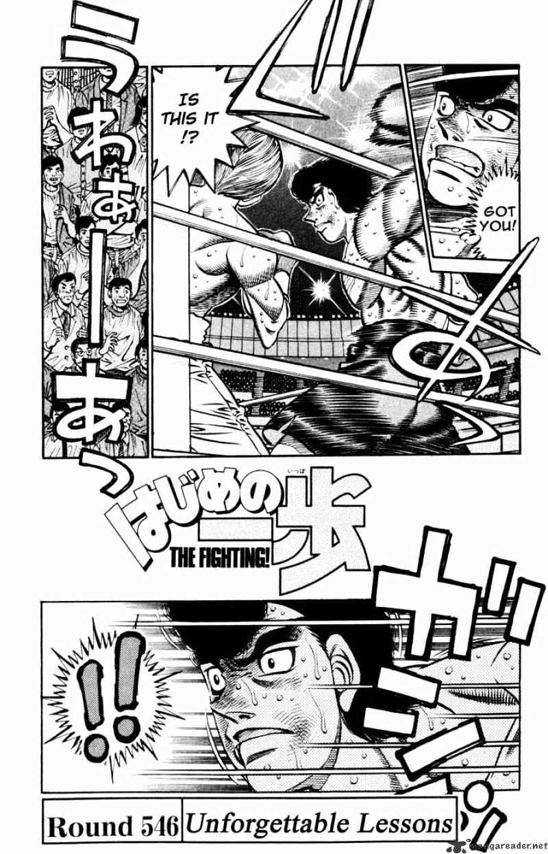Page 1 of Chapter 546