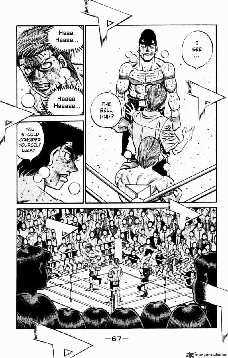 Page 5 of Chapter 546