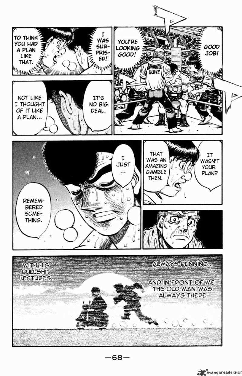 Page 6 of Chapter 546