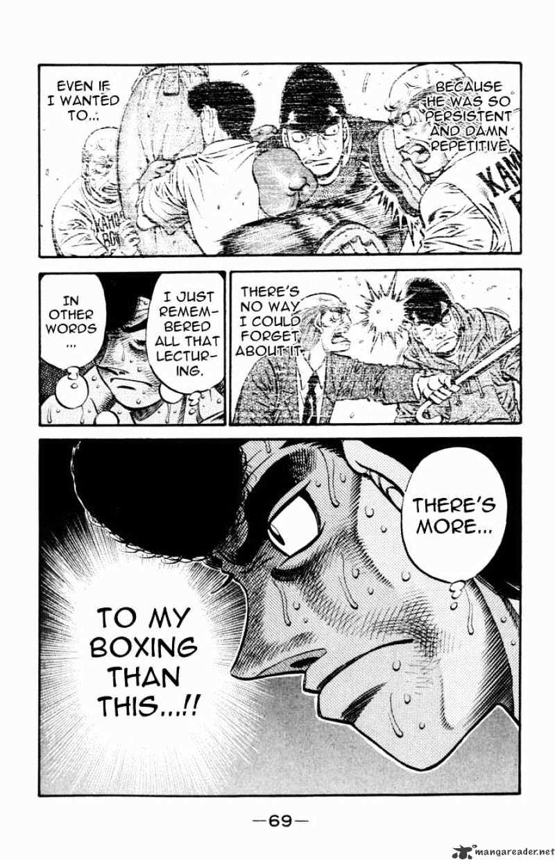 Page 7 of Chapter 546