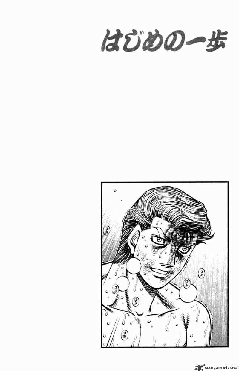 Page 17 of Chapter 546