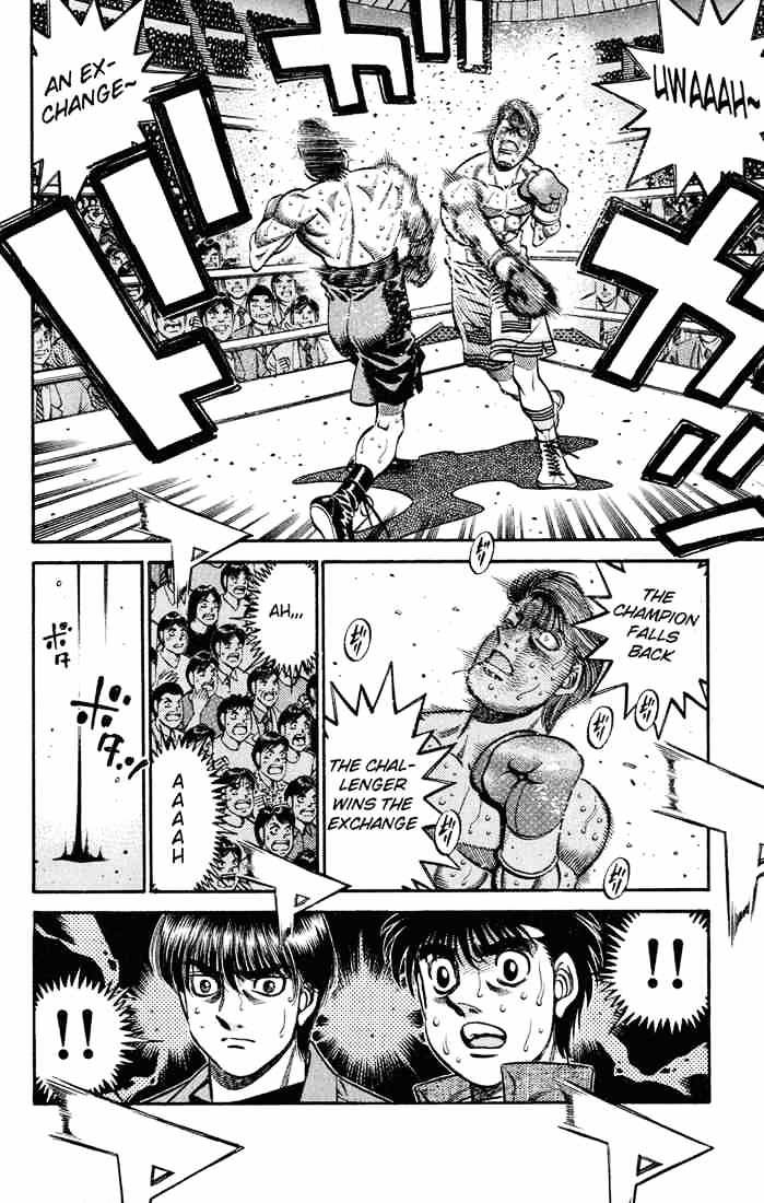 Page 17 of Chapter 547