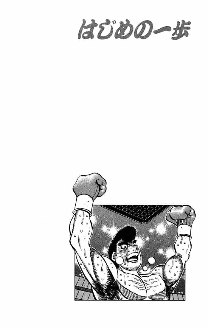 Page 19 of Chapter 547