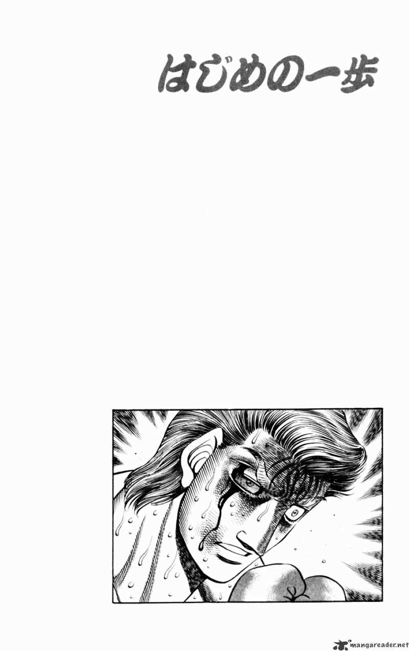 Page 20 of Chapter 549