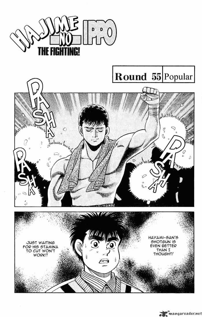 Page 1 of Chapter 55