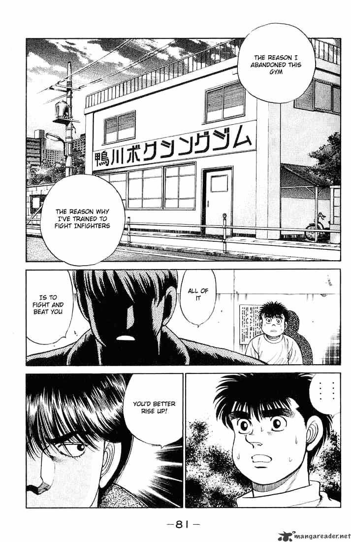 Page 17 of Chapter 55
