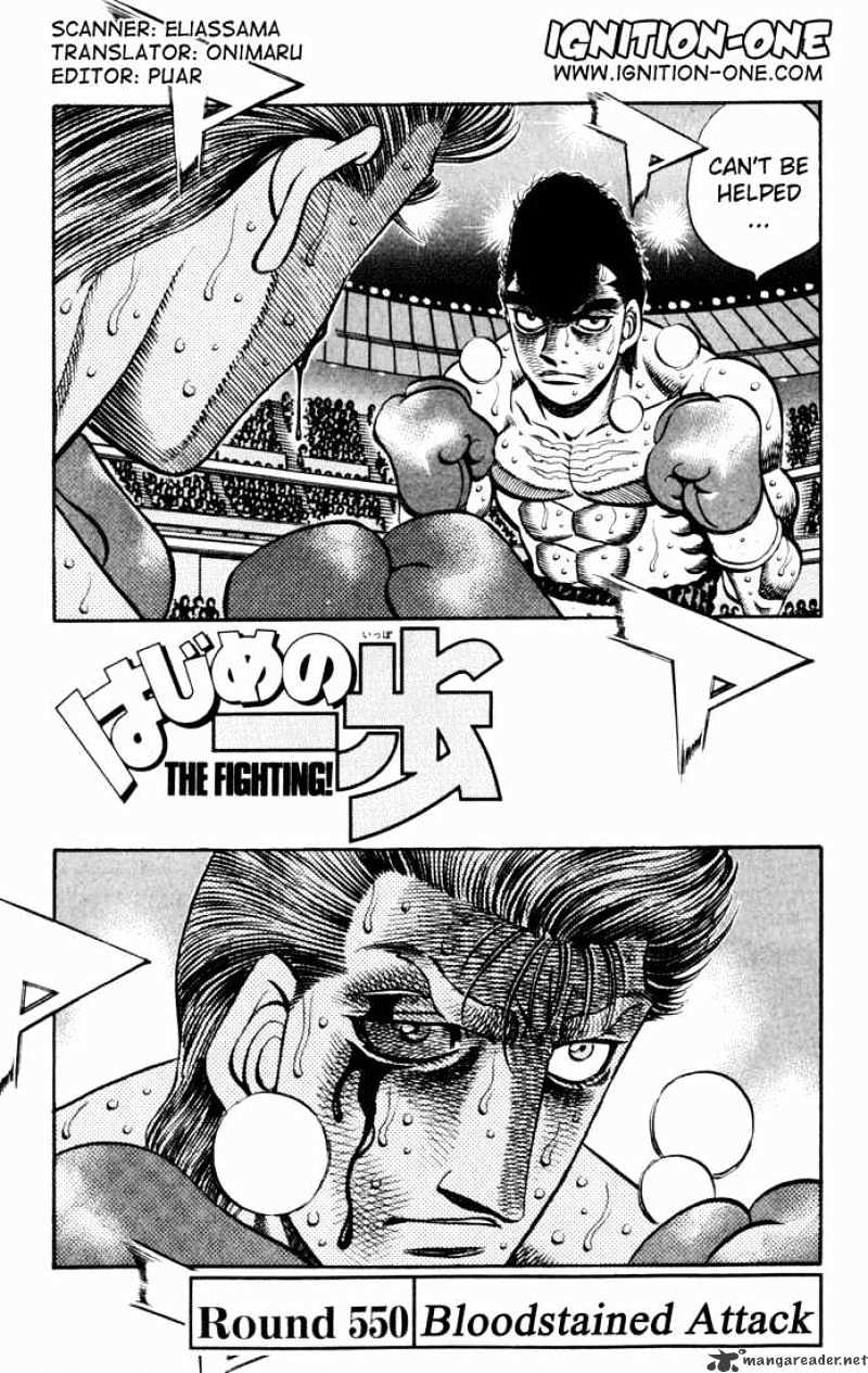 Page 1 of Chapter 550
