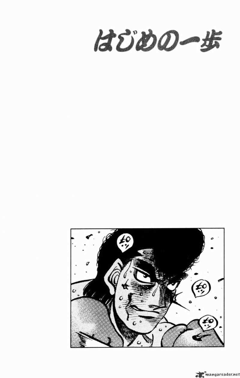 Page 20 of Chapter 550