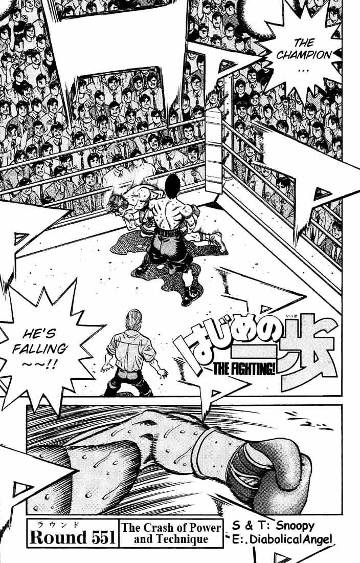 Page 1 of Chapter 551