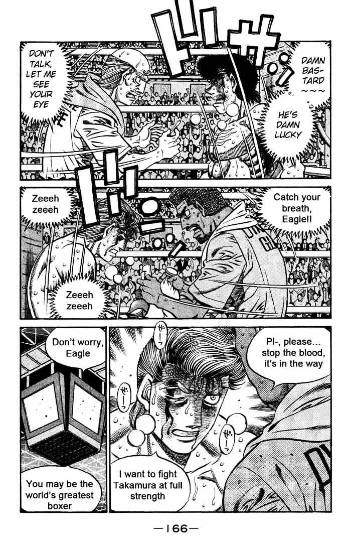 Page 7 of Chapter 551