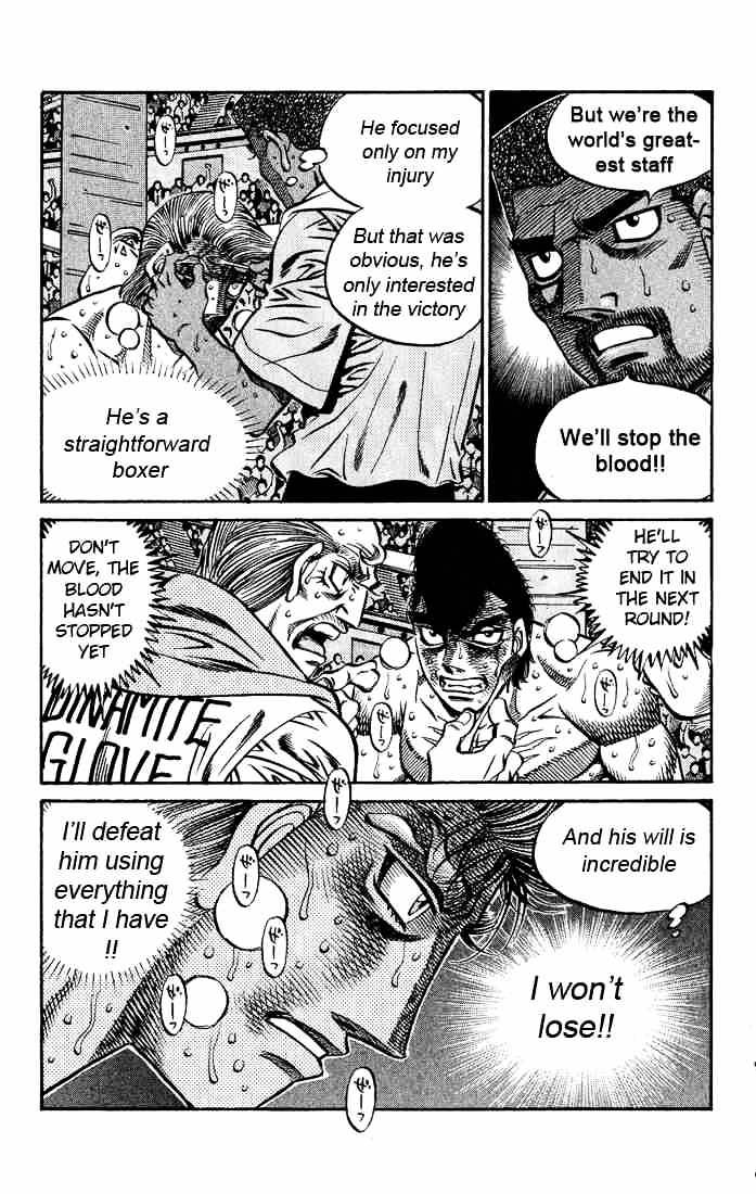 Page 8 of Chapter 551