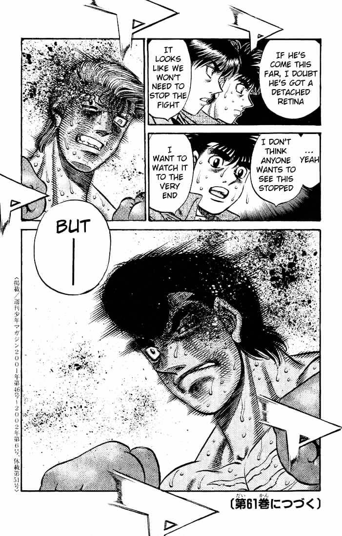 Page 17 of Chapter 551