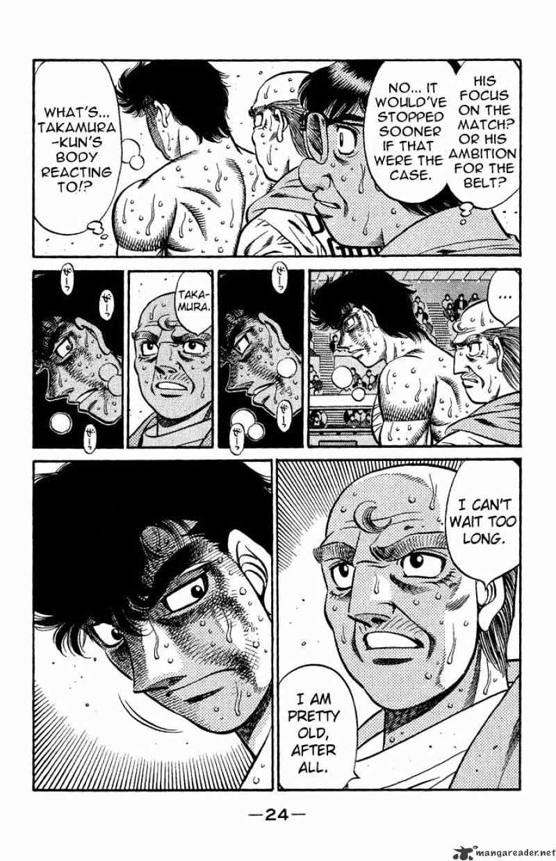 Page 2 of Chapter 553