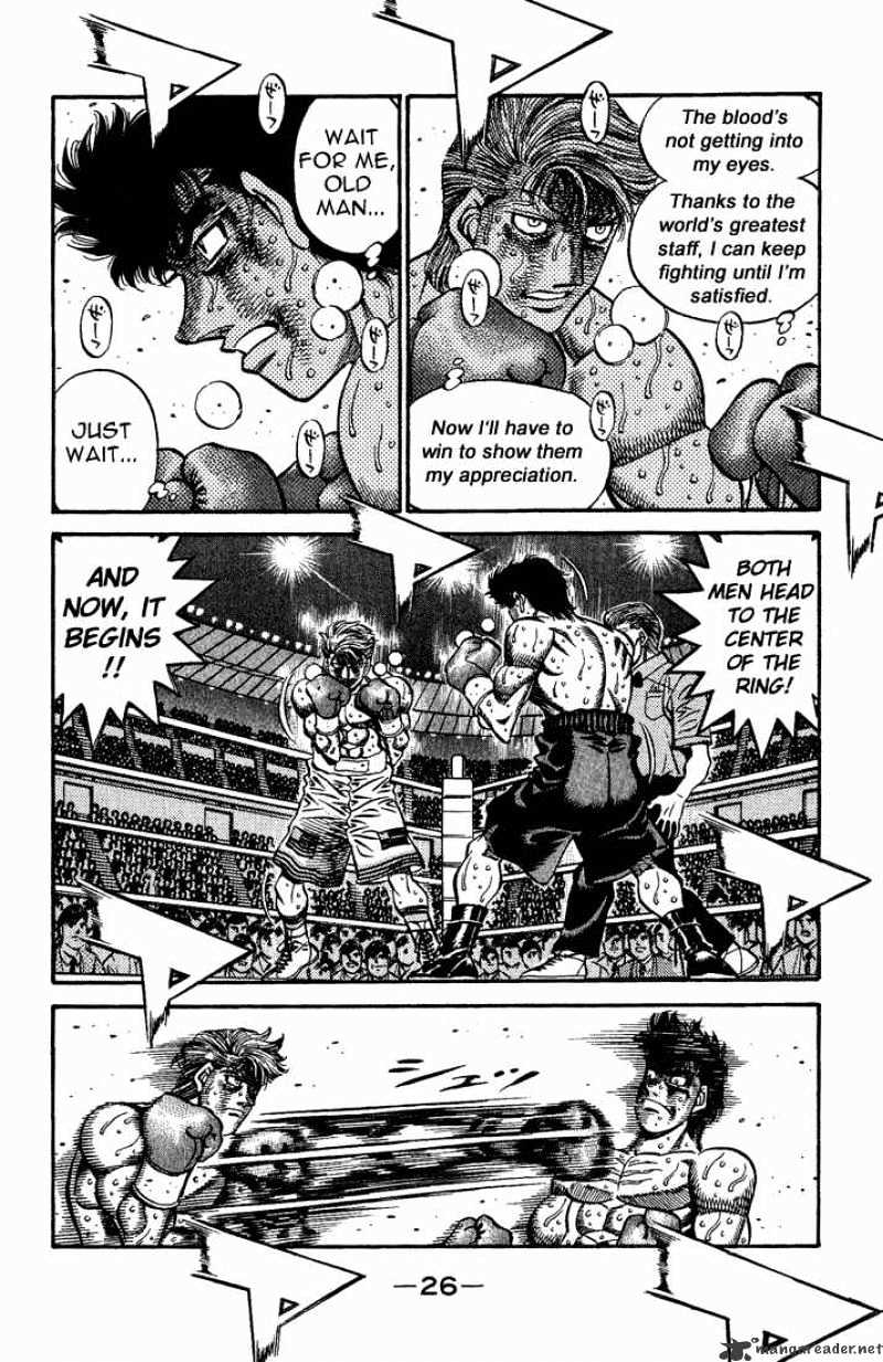 Page 4 of Chapter 553