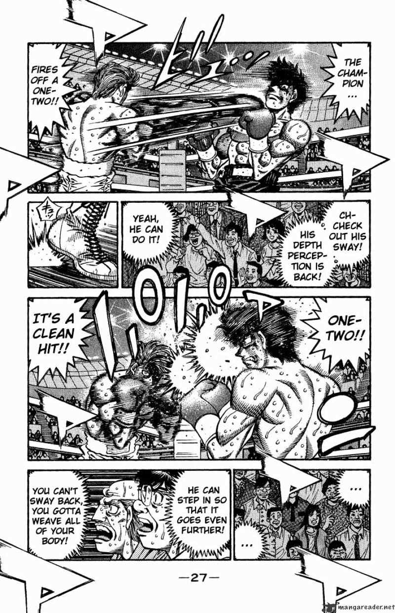 Page 5 of Chapter 553