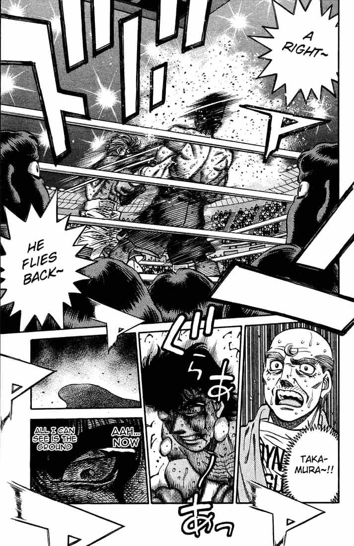 Page 3 of Chapter 554