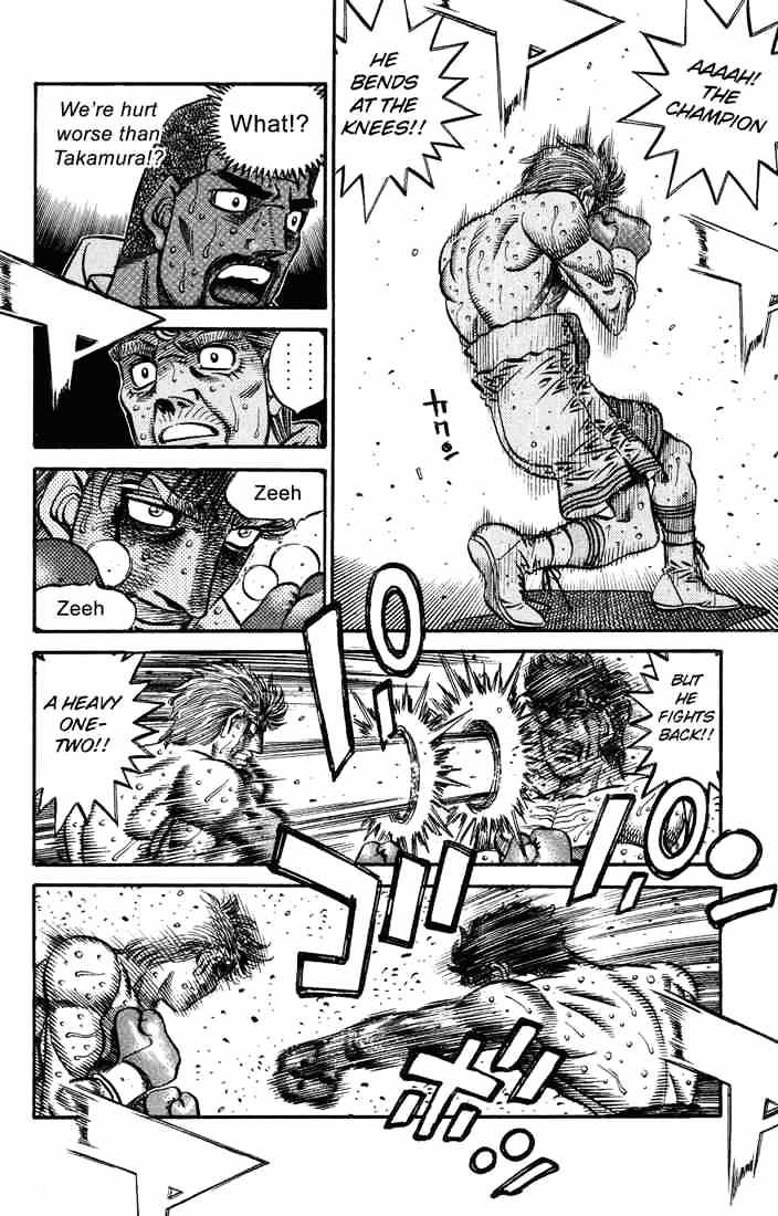 Page 13 of Chapter 554
