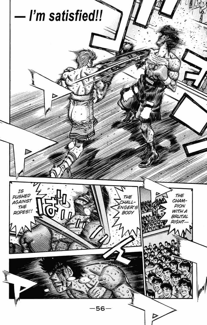 Page 3 of Chapter 555