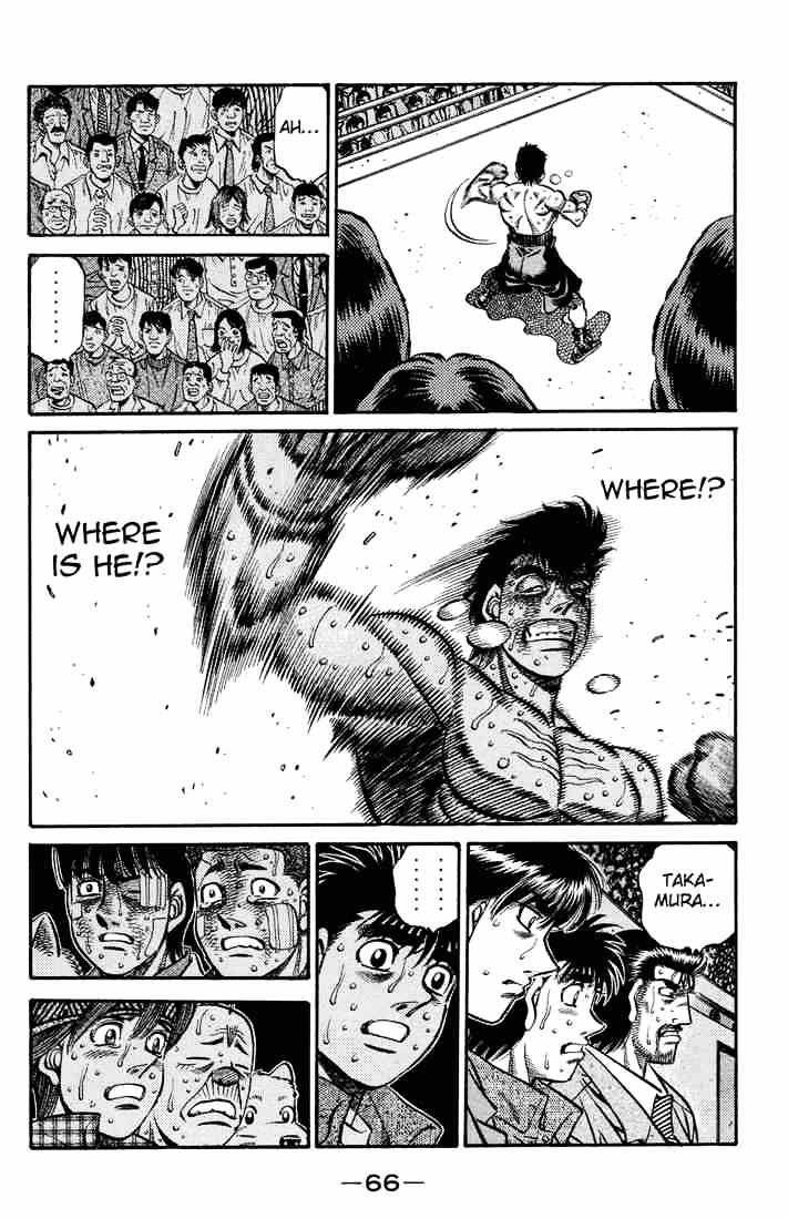 Page 12 of Chapter 555