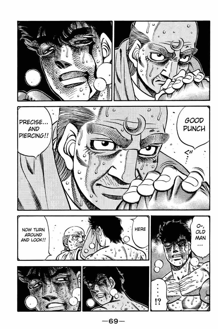 Page 15 of Chapter 555