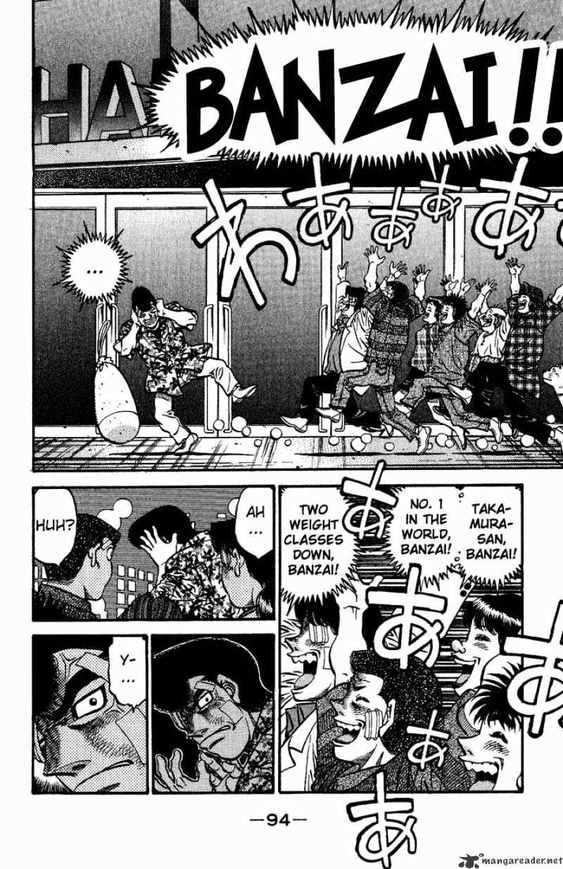 Page 12 of Chapter 557