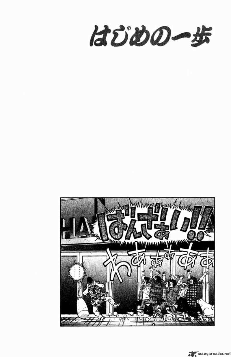 Page 19 of Chapter 557