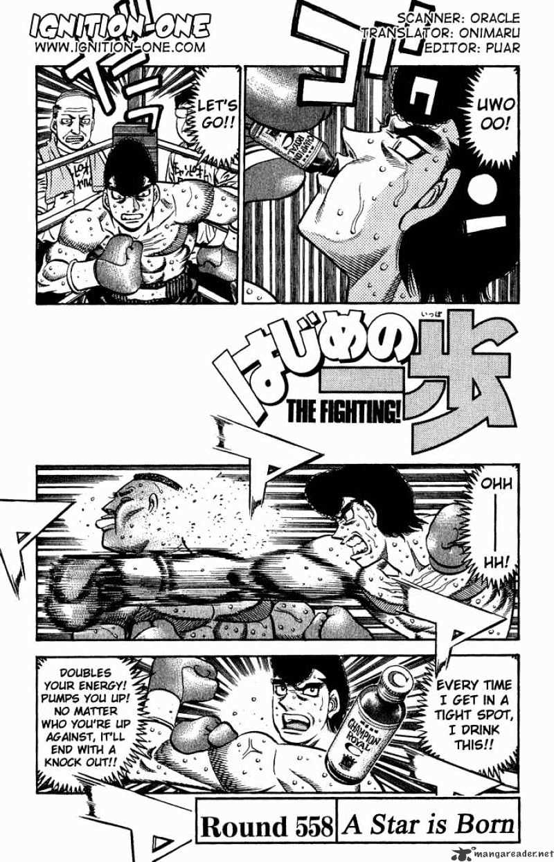 Page 1 of Chapter 558