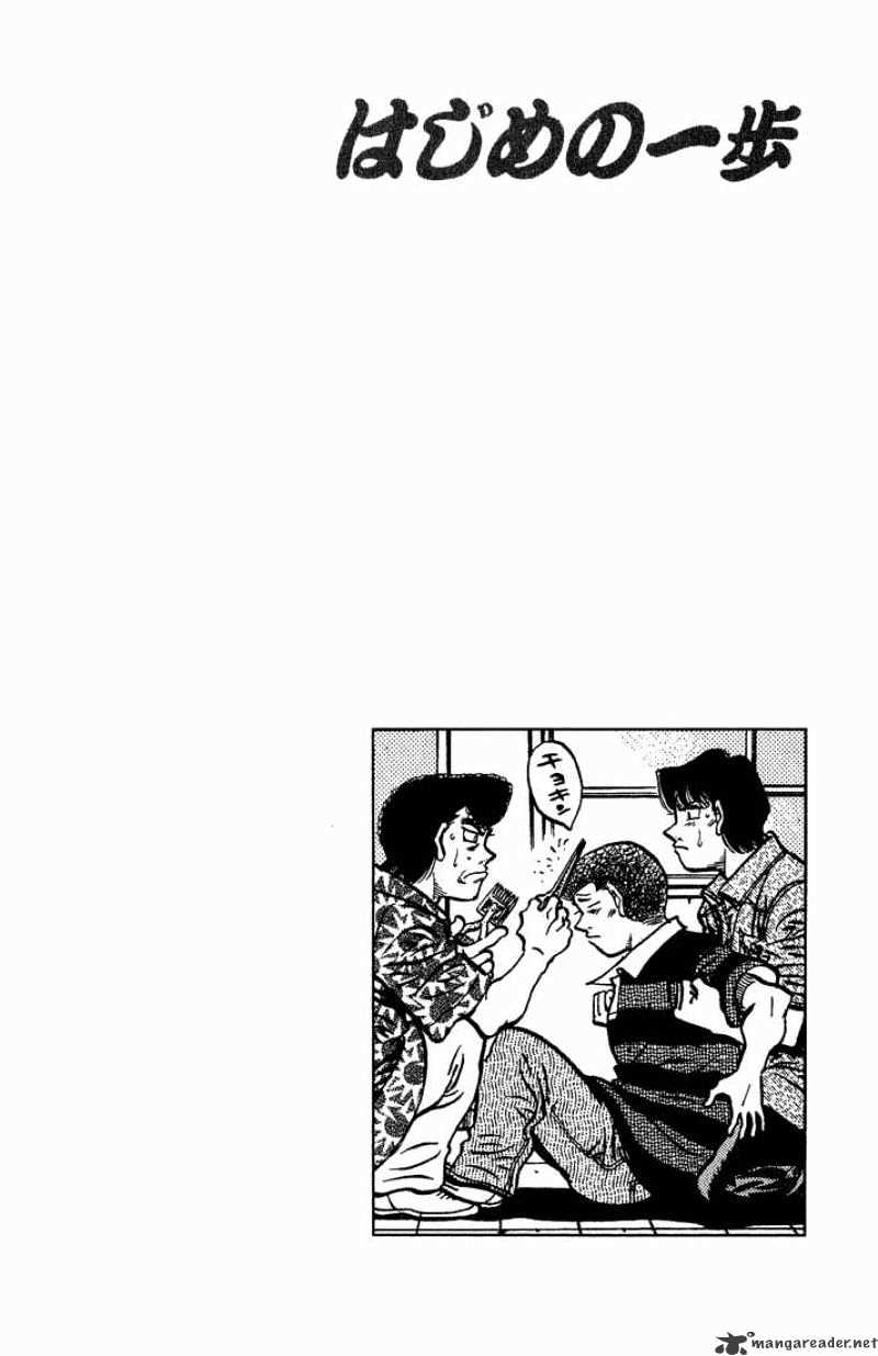 Page 20 of Chapter 558