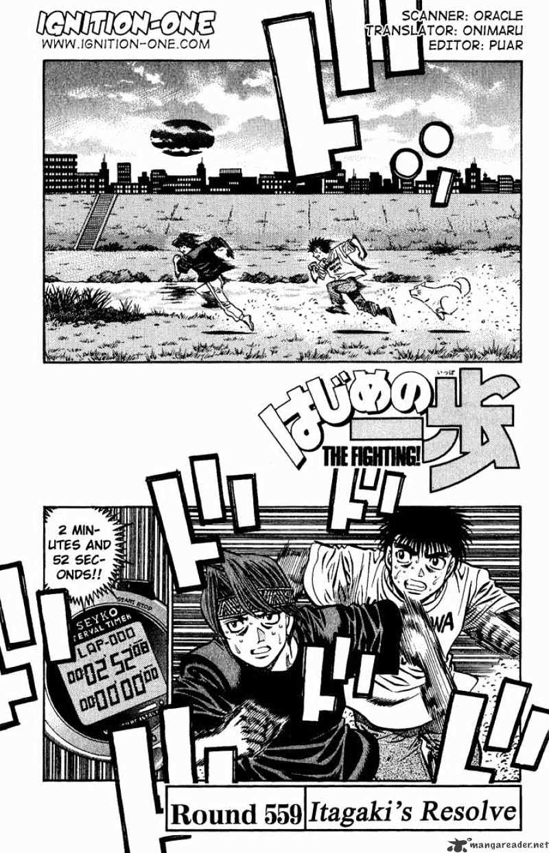 Page 1 of Chapter 559