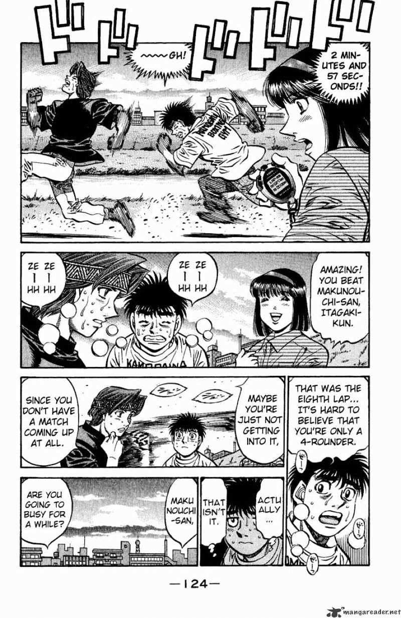 Page 2 of Chapter 559