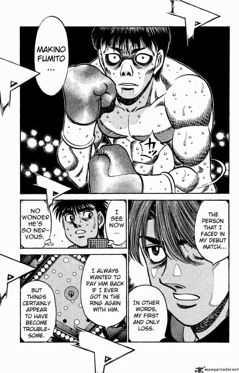 Page 17 of Chapter 559