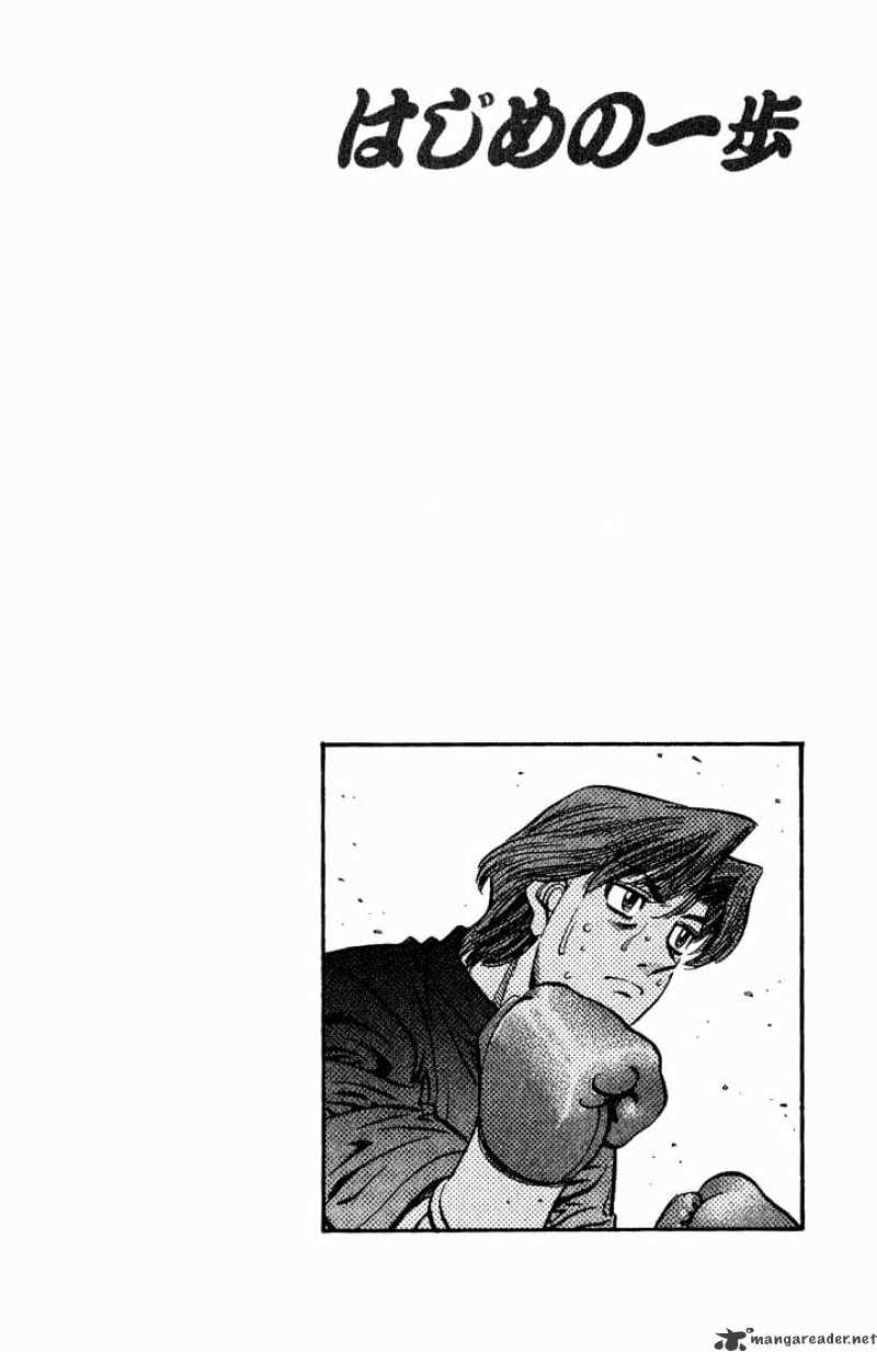 Page 20 of Chapter 559