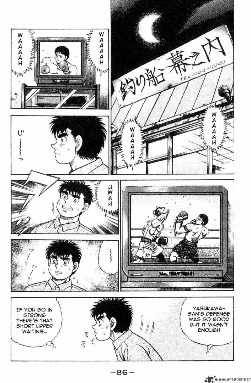 Page 2 of Chapter 56