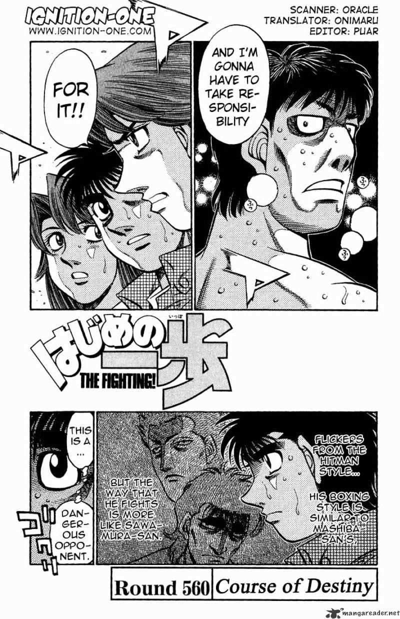 Page 1 of Chapter 560