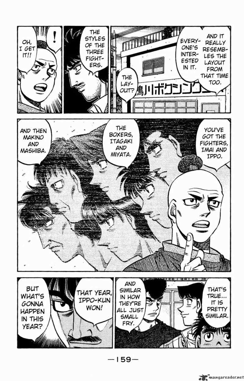 Page 17 of Chapter 560