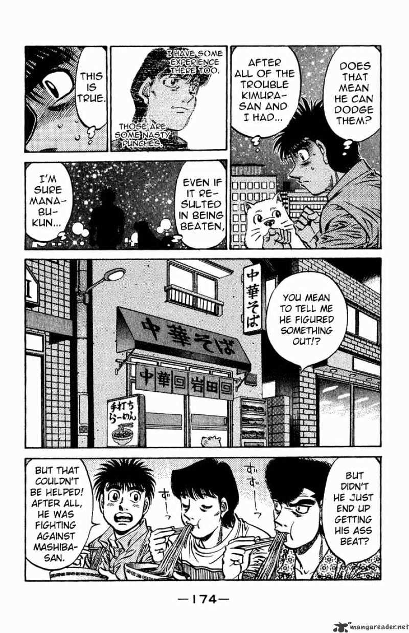 Page 12 of Chapter 561
