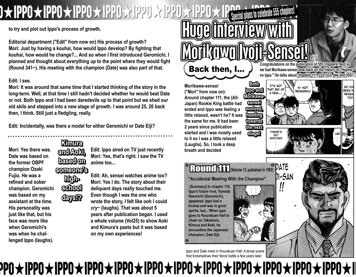 Page 1 of Chapter 561.5