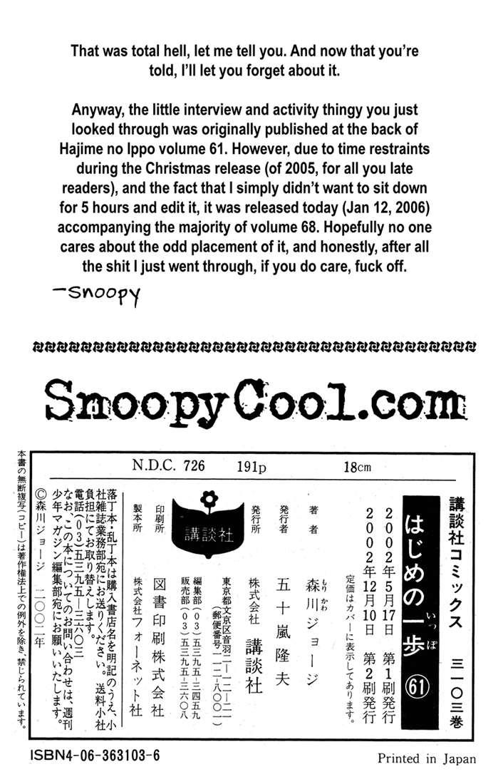 Page 7 of Chapter 561.5