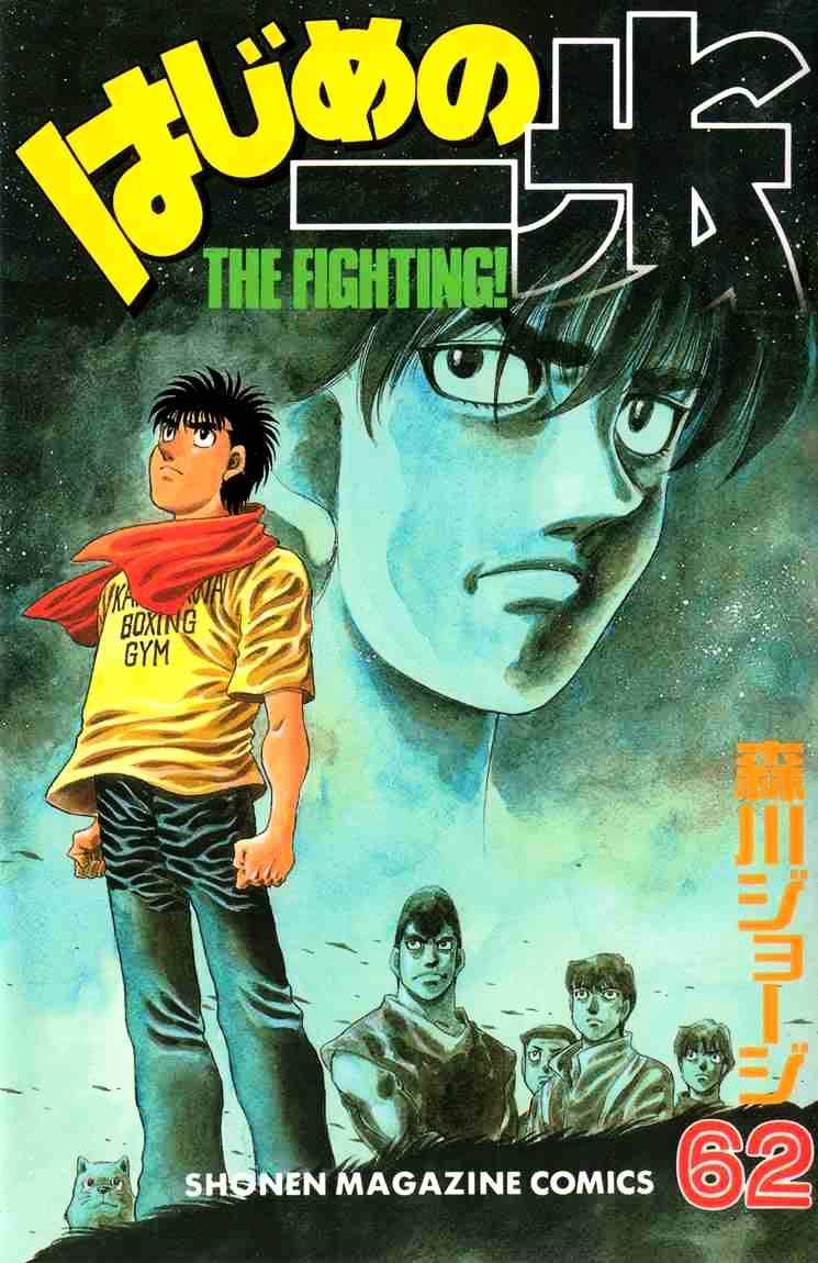 Page 1 of Chapter 562