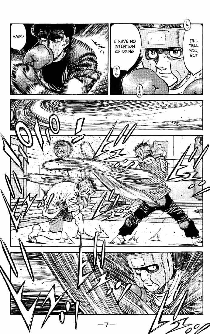 Page 6 of Chapter 562