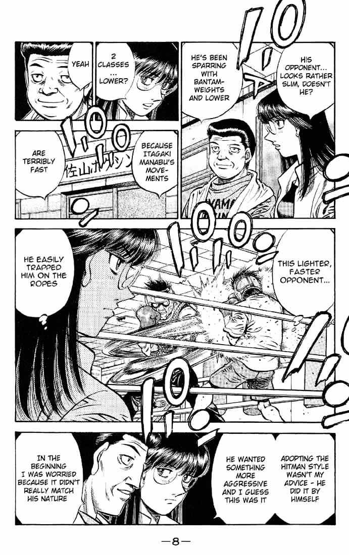 Page 7 of Chapter 562