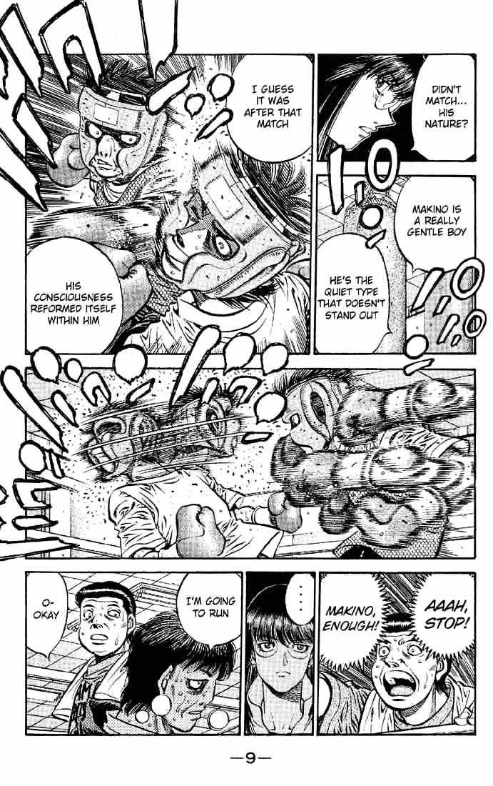 Page 8 of Chapter 562