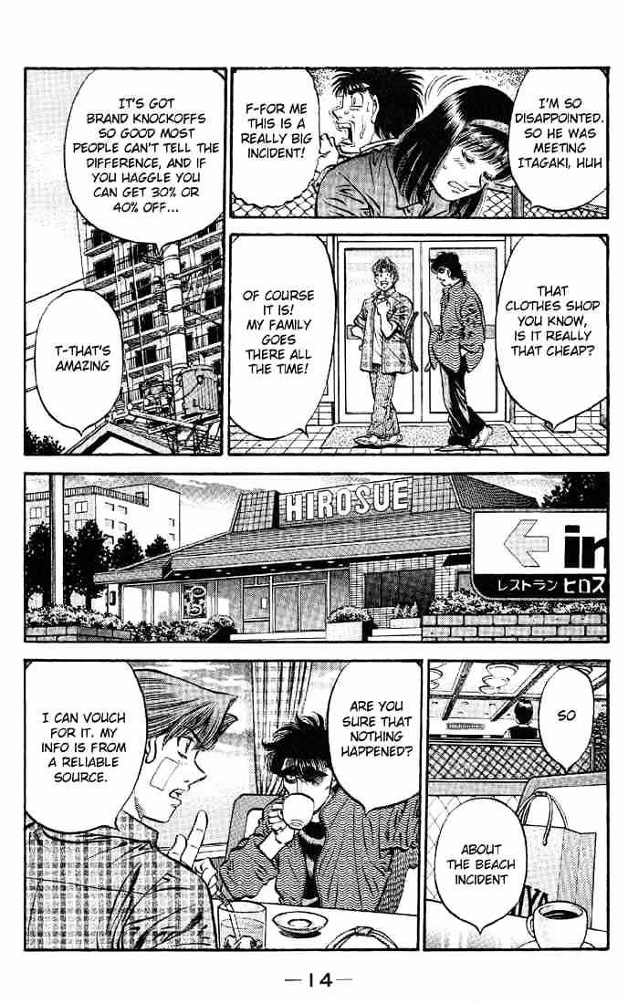 Page 13 of Chapter 562