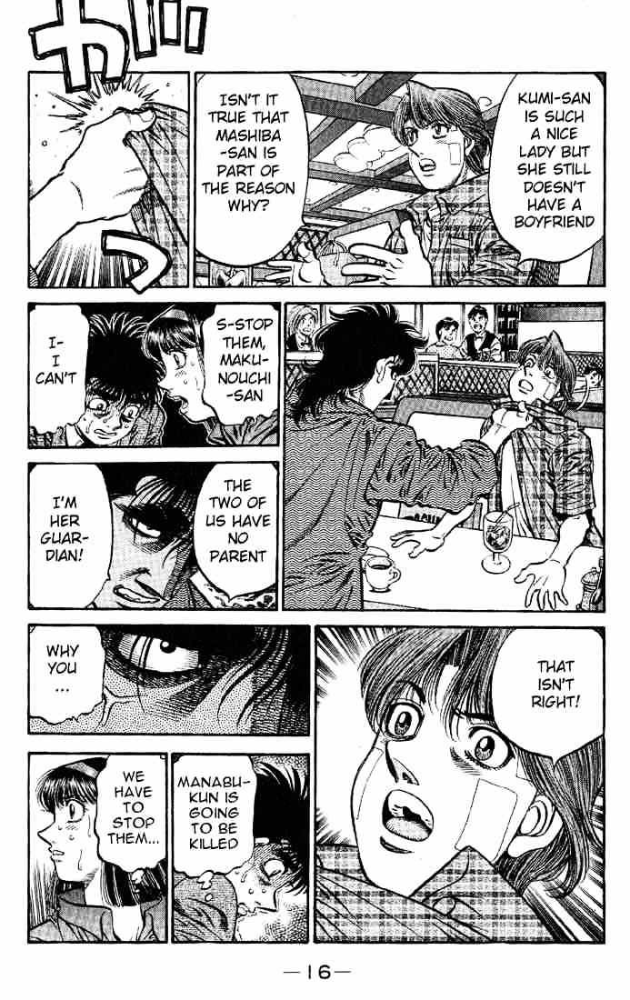 Page 15 of Chapter 562
