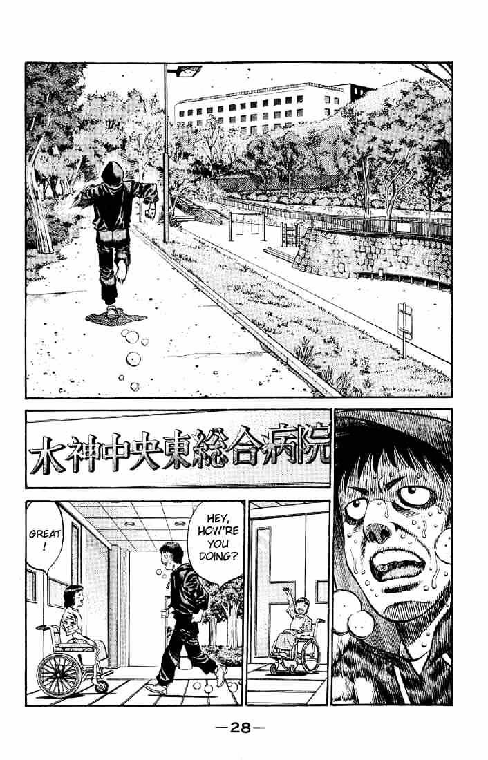 Page 3 of Chapter 563