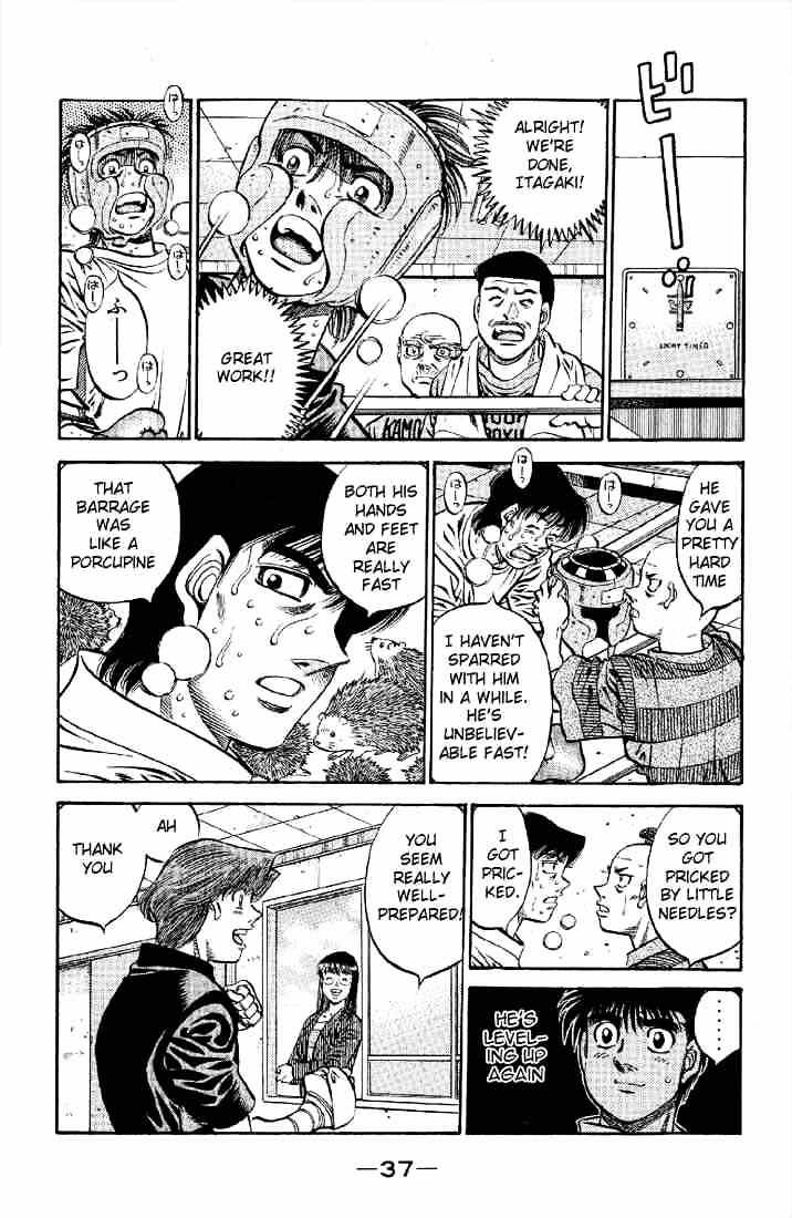 Page 12 of Chapter 563