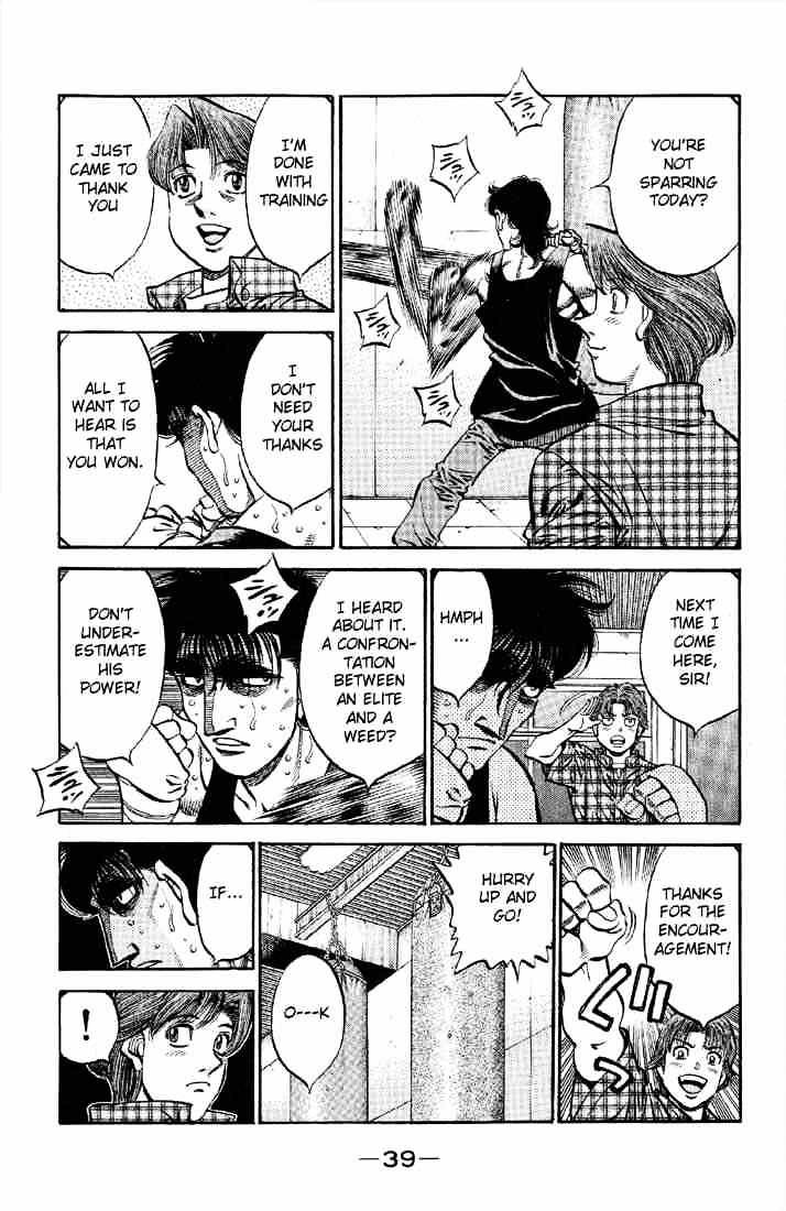 Page 14 of Chapter 563