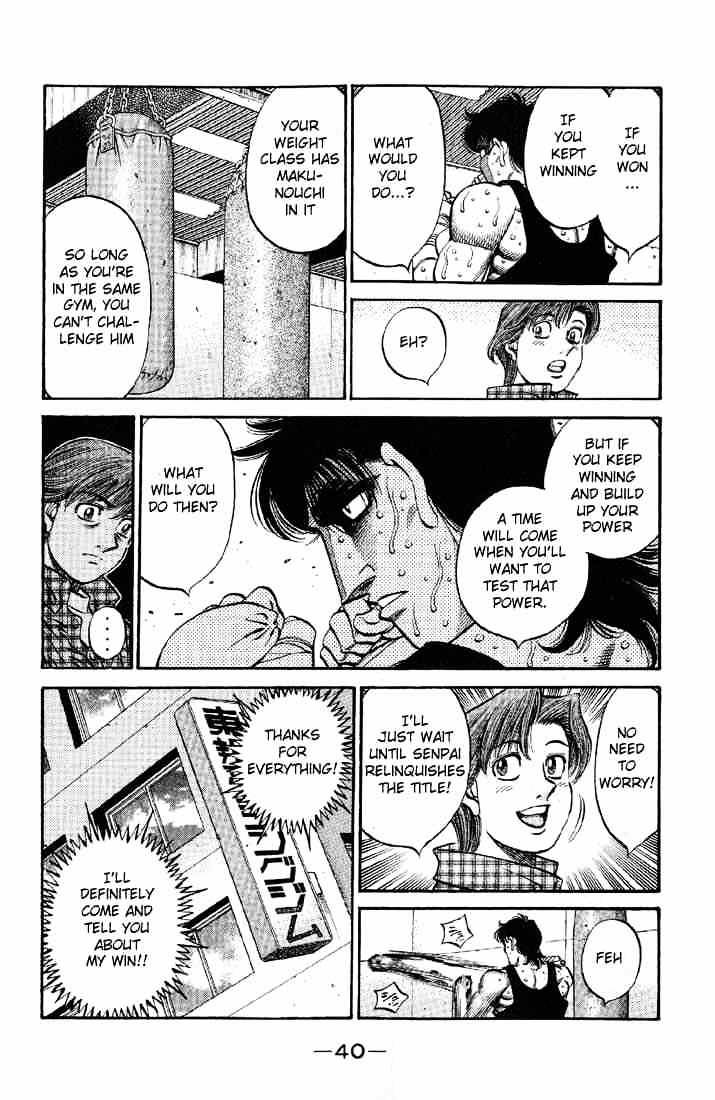Page 15 of Chapter 563