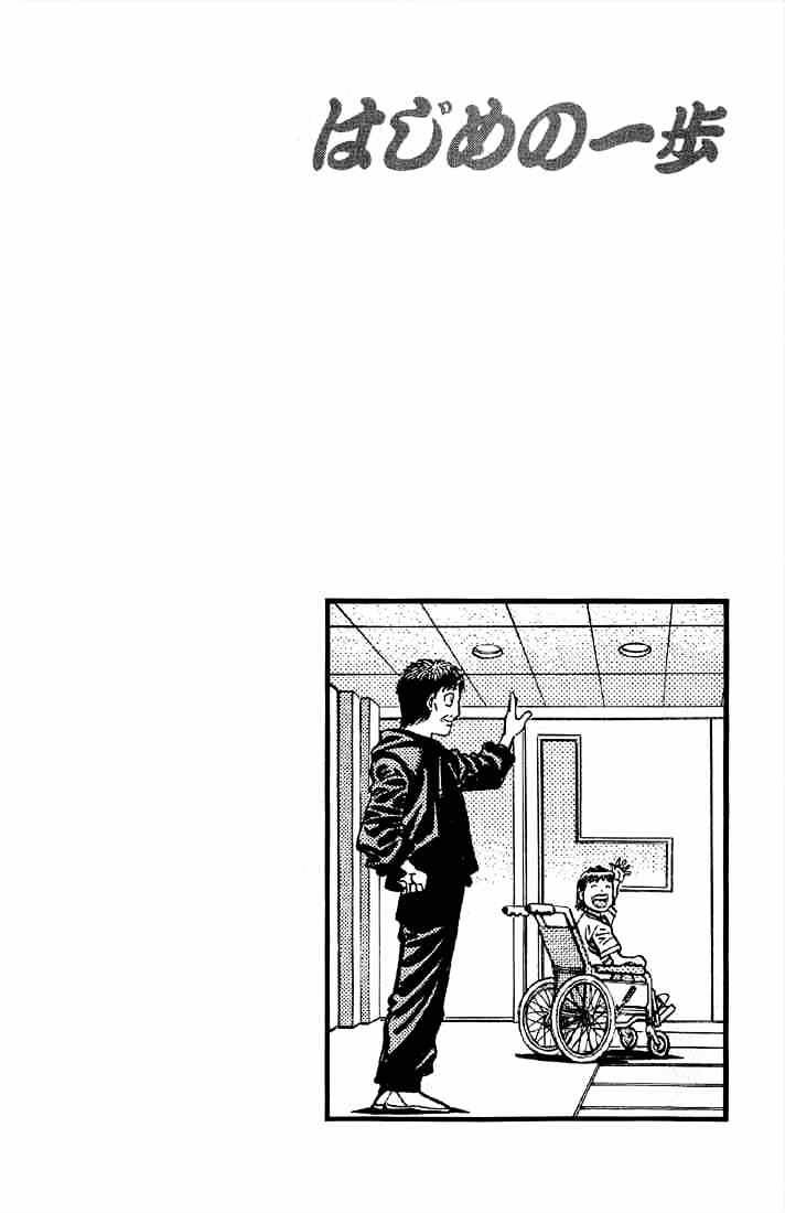 Page 19 of Chapter 563